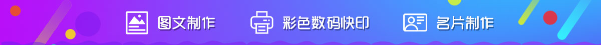 复印机出租
